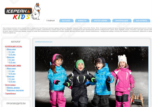 Icepeak Kids | Skorts
