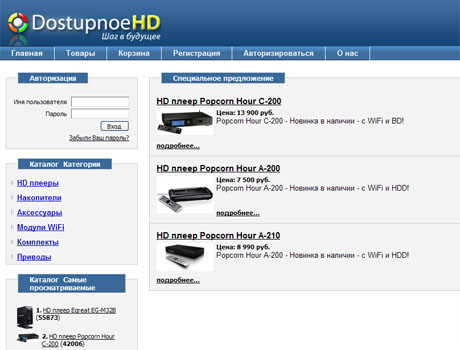 Dostupnoe HD