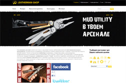 Leatherman-Shop